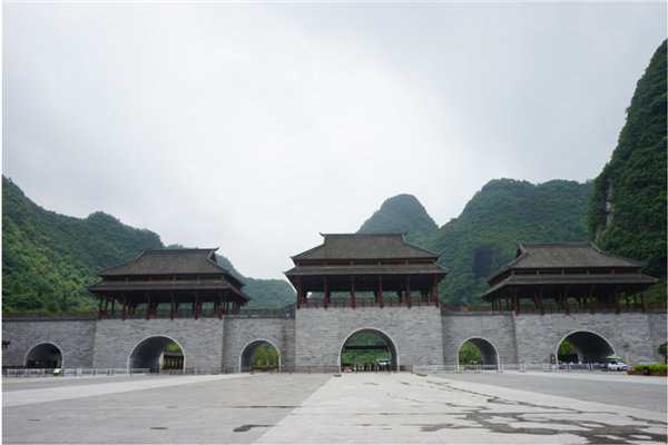 賞華夏大地，游多彩貴州-－2021年廣東博皓快樂行-7